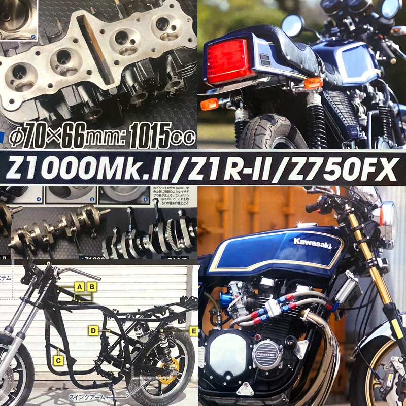 2026年最新Yahoo!オークション Z 新しいカワサキZ像を創り出した角Z