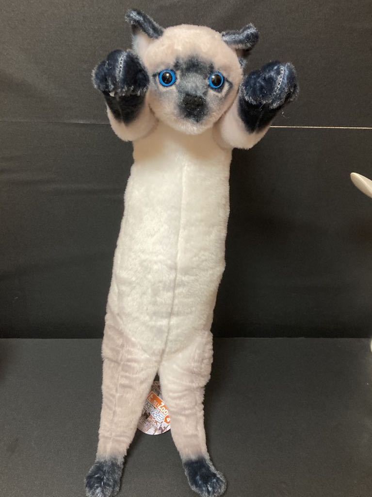 約57cm たっちぃZOO にゃんこ 4 シャム猫 ぬいぐるみ グッズ リアル