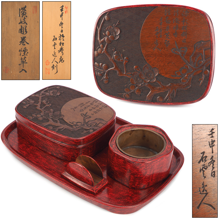 夢工房】石雲 逸人 刻 讃岐彫 漢詩 月梅刻 巻煙草入 灰具揃 共箱 計