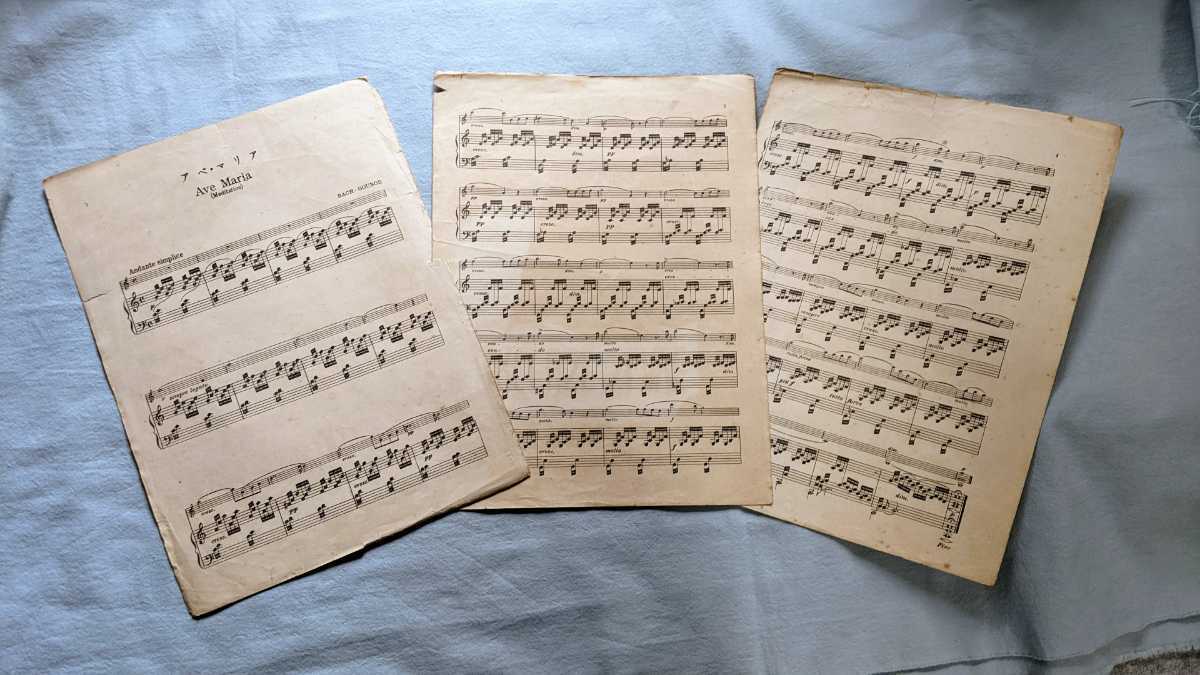 昭和レトロ 大正時代の楽譜 №515 セノオバイオリン楽譜 竹久夢二 アベ