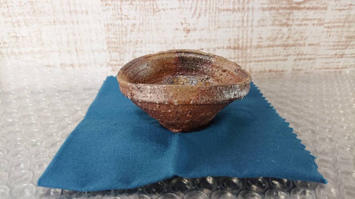 森本良信 ☆ 川口陶楽苑～ ～備前焼専門卸小売店 作 穴窯焼成酒器