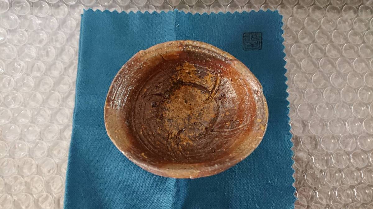 森本良信 ☆ 川口陶楽苑～ ～備前焼専門卸小売店 作 穴窯焼成酒器
