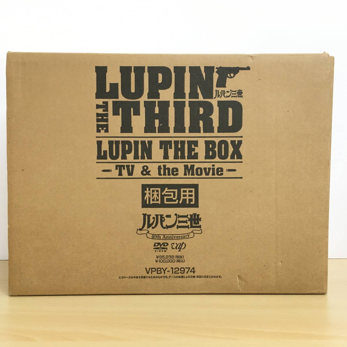 27-12/DVD ルパン三世 LUPIN THE BOX -TV & the Movie- ディスク欠品有