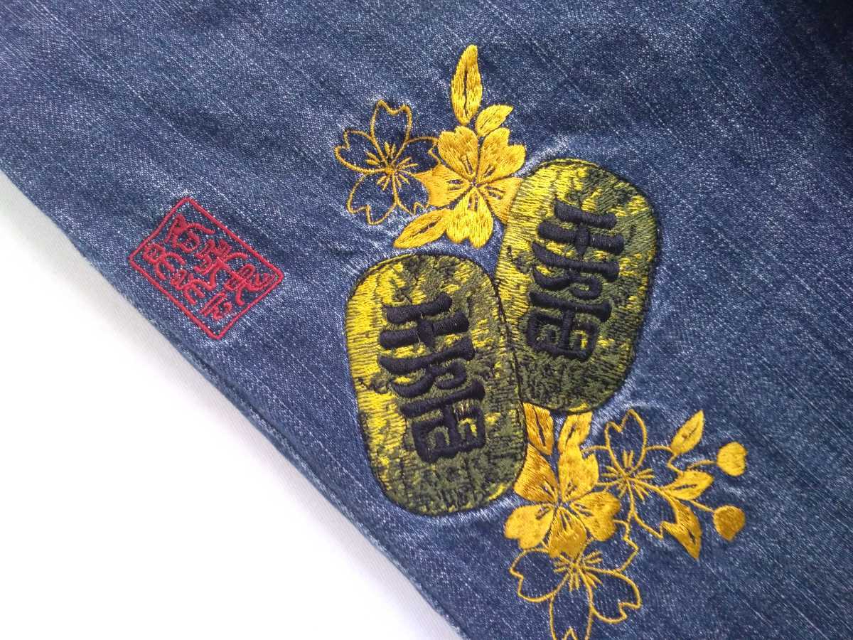 和柄 絡繰魂の中古フリマアイテム一覧 絡繰魂 龍刺繍 粋 ジーンズ バギー