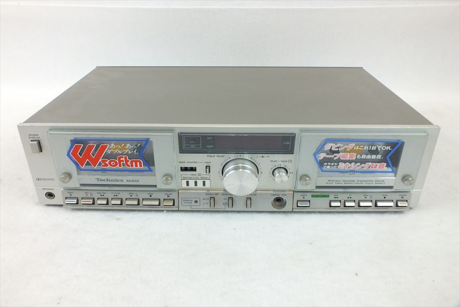 テクニクス ダブルカセットデッキ Technics 再生 録音 リモコン付属