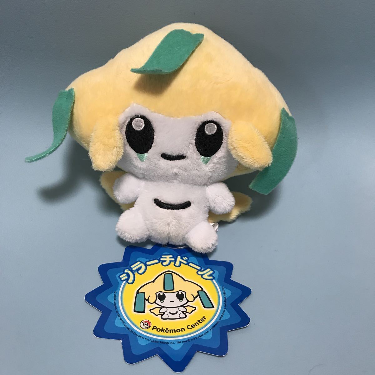 ポケモンセンター ジラーチドール 2009(ポケットモンスター ポケモンセンター ジラーチドール 2009(ポケットモンスター