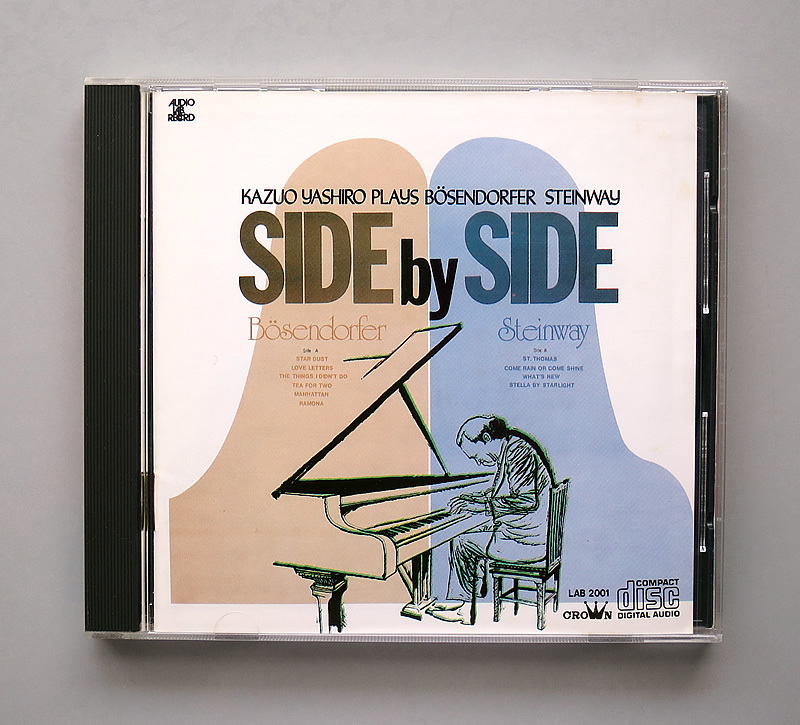 八城一夫 - ⁄ Side SIDE Yahoo!オークション KAZUO (レコード) 「八城
