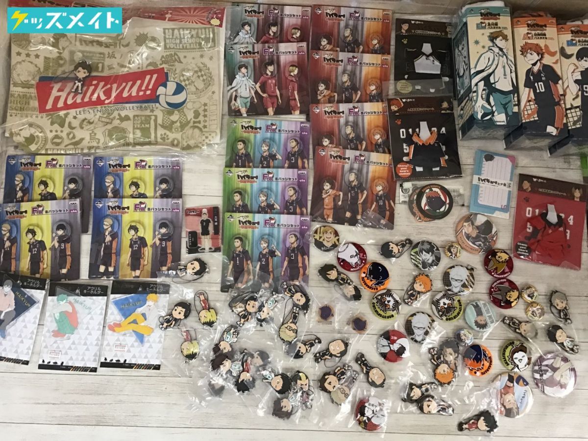 雑貨 ジャンク ハイキュー!! グッズまとめ売り ラバスト、アクキー、缶
