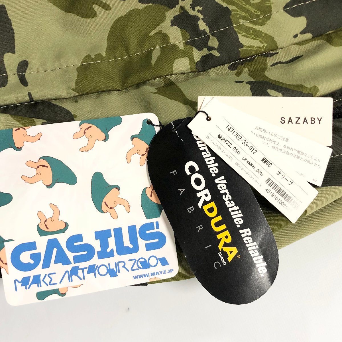 ☆タグ付き未使用品 SAZABY サザビー GASIUS MAKE ART YOUR ZOO 