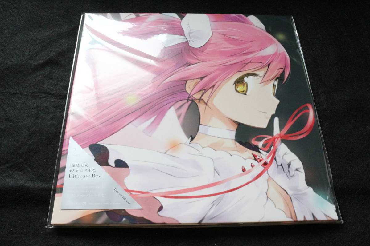 魔法少女まどか☆マギカ Ultimate Best アナログレコード LP