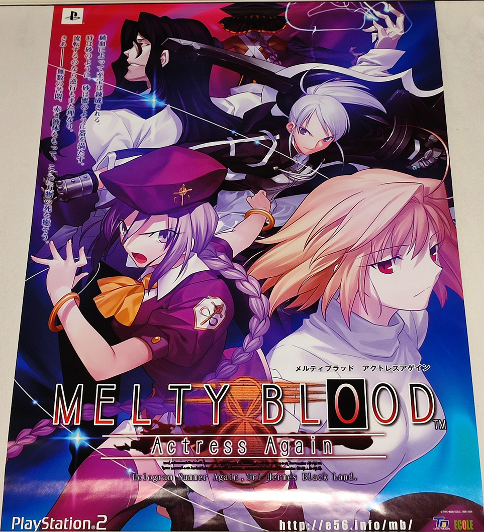 PS2 MELTY BLOOD メルティブラッド Actress Again 販促用 B2 ポスター 