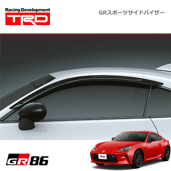 爆買い，最新作 TRD GRスポーツサイドバイザー GR86 ハチロク ZN8 21/10(サイド)｜売買されたオークション情報、yahooの商品情報をアーカイブ公開 - オークファン トヨタ用