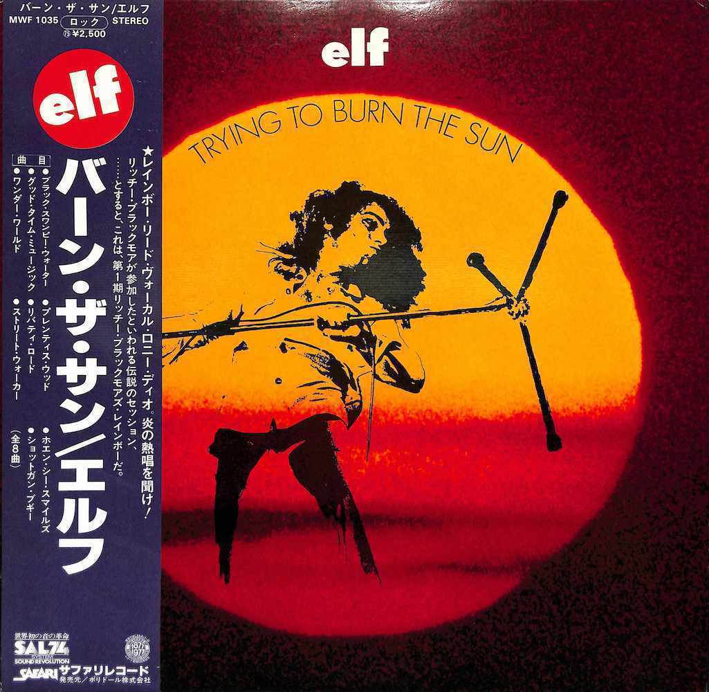 エルフ・17」 エルフ17 ELF 17 イメージアルバム 見本盤LP