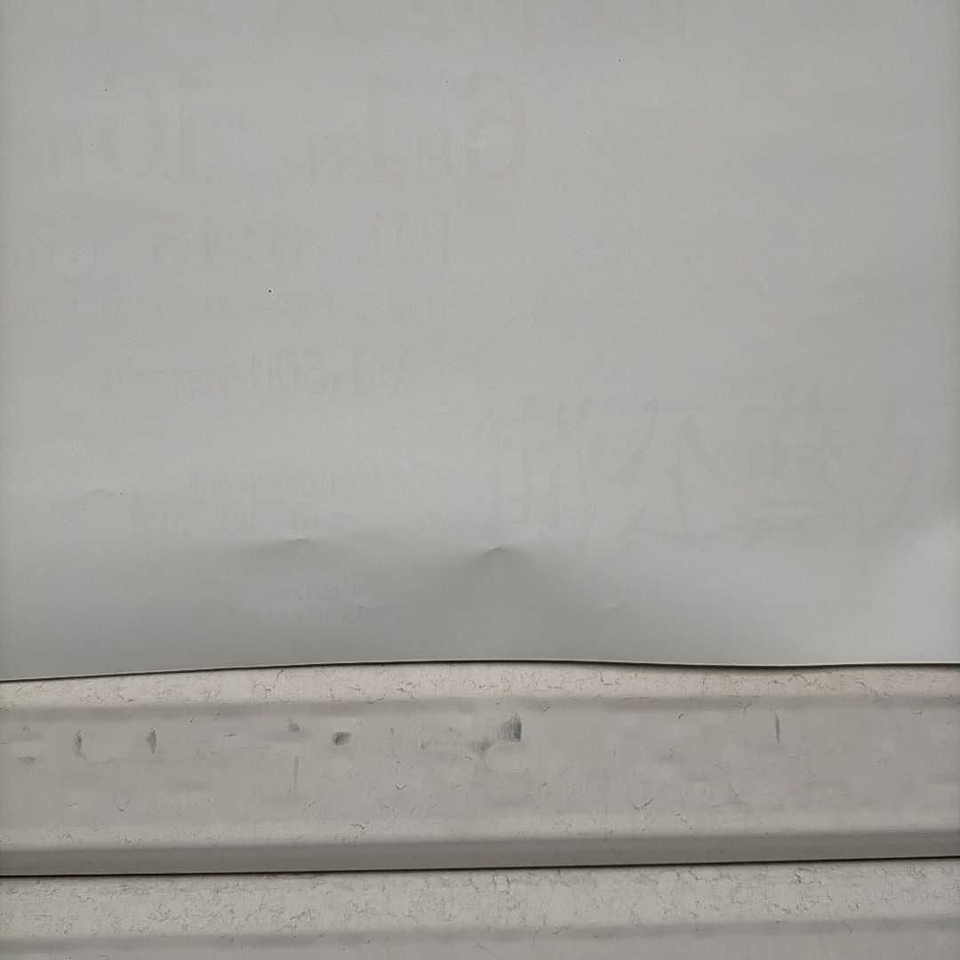 劇団民藝 影 TEHｂ公演ポスター 縦長B2版 演出:宇野重吉 絵:米倉斉加年▲長期保管品/丸まりシワ有/微ヤケ/状態良好/紙筒で発送/1973年/演劇_9