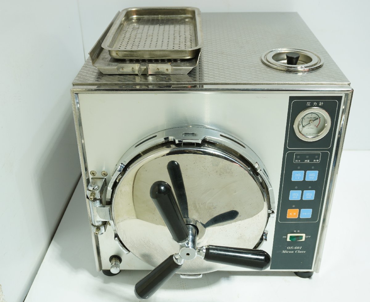 オートクレーブ｜株式会社大平製作所｜OSｸﾚｰﾌﾞ75｜中古医療機器の販売