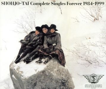 少女隊Complete Singles Forever 1984