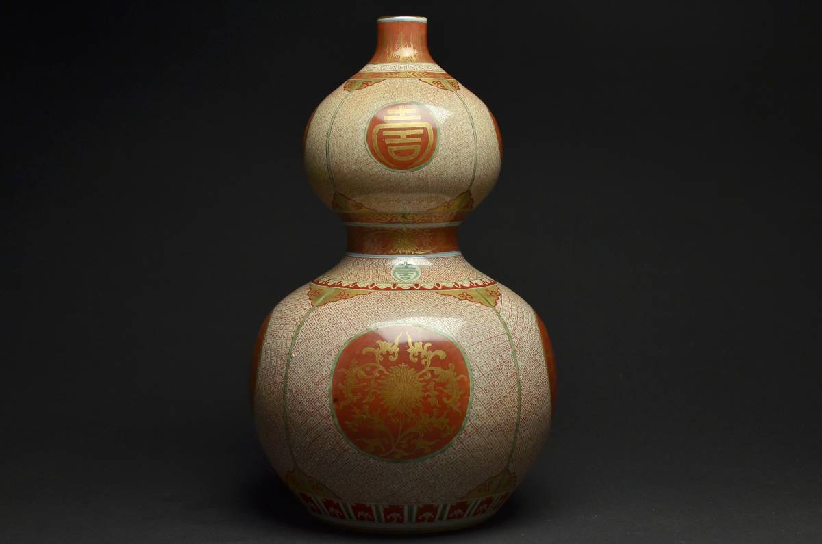 中国陶磁器明法花瓢箪型壺