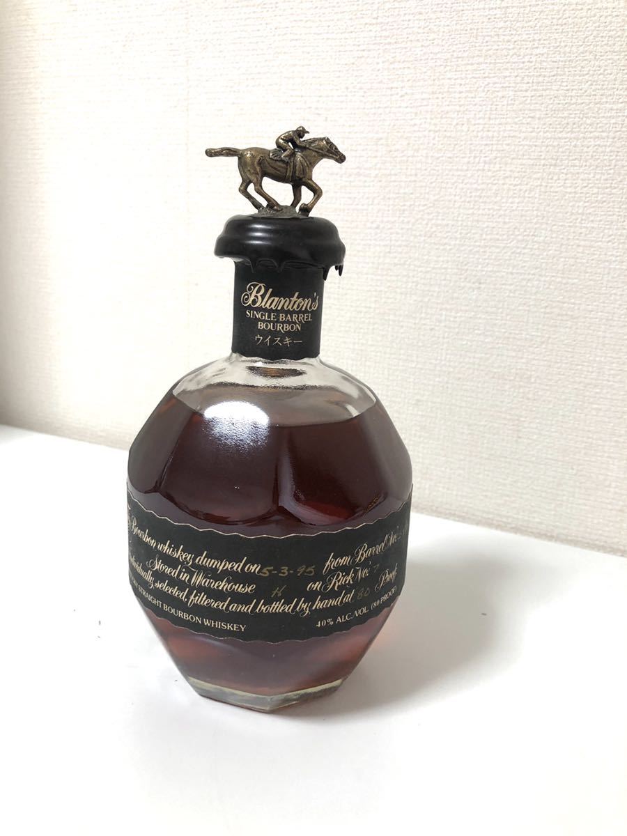 Sale 56 Off ブラントン 46 5度 750ml バーボン ウイスキー 正規品 1oficioverde Com Br