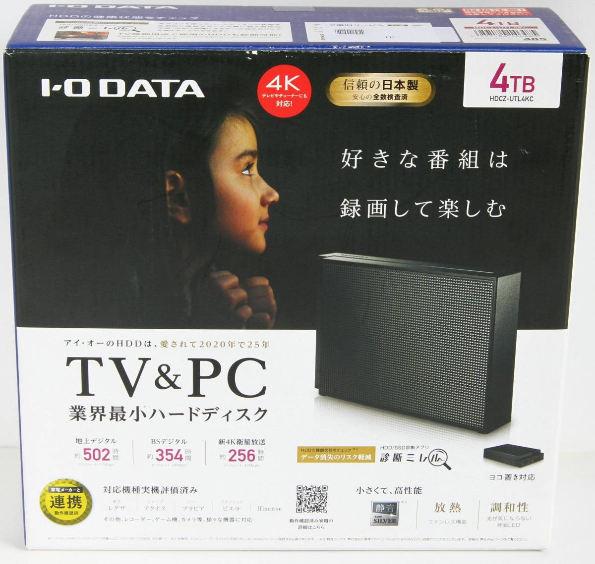 アイ・オー・データ HDCZ-UTL4KC 外付けHDD 4TB USB3.1Gen1