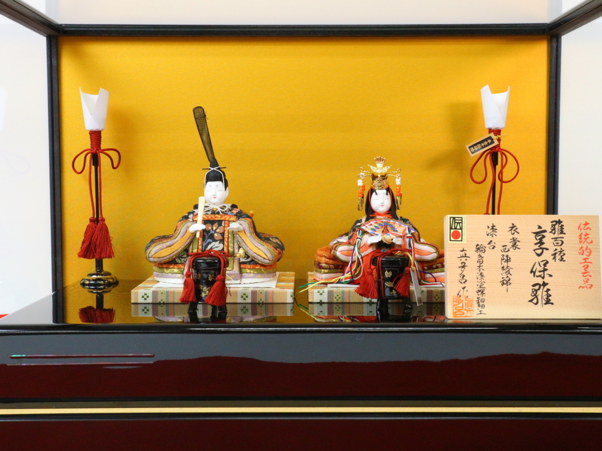 真多呂 作 「雛百種 享保雛」 木目込雛人形 衣装 西陣綾錦 漆台 輪島本