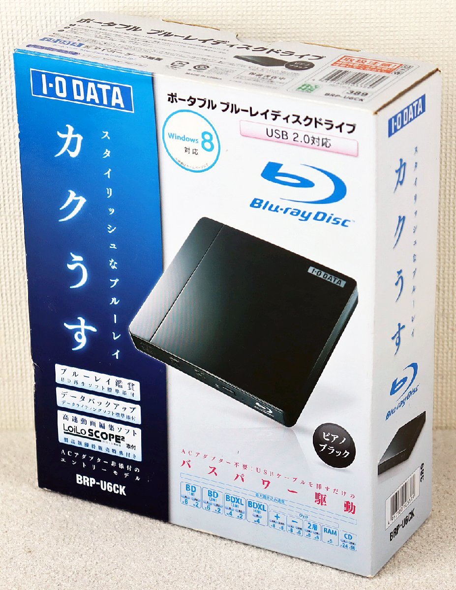 I-O DATA】ポータブルブルーレイディスクドライブ(BRP-U6CR) BRP-U6