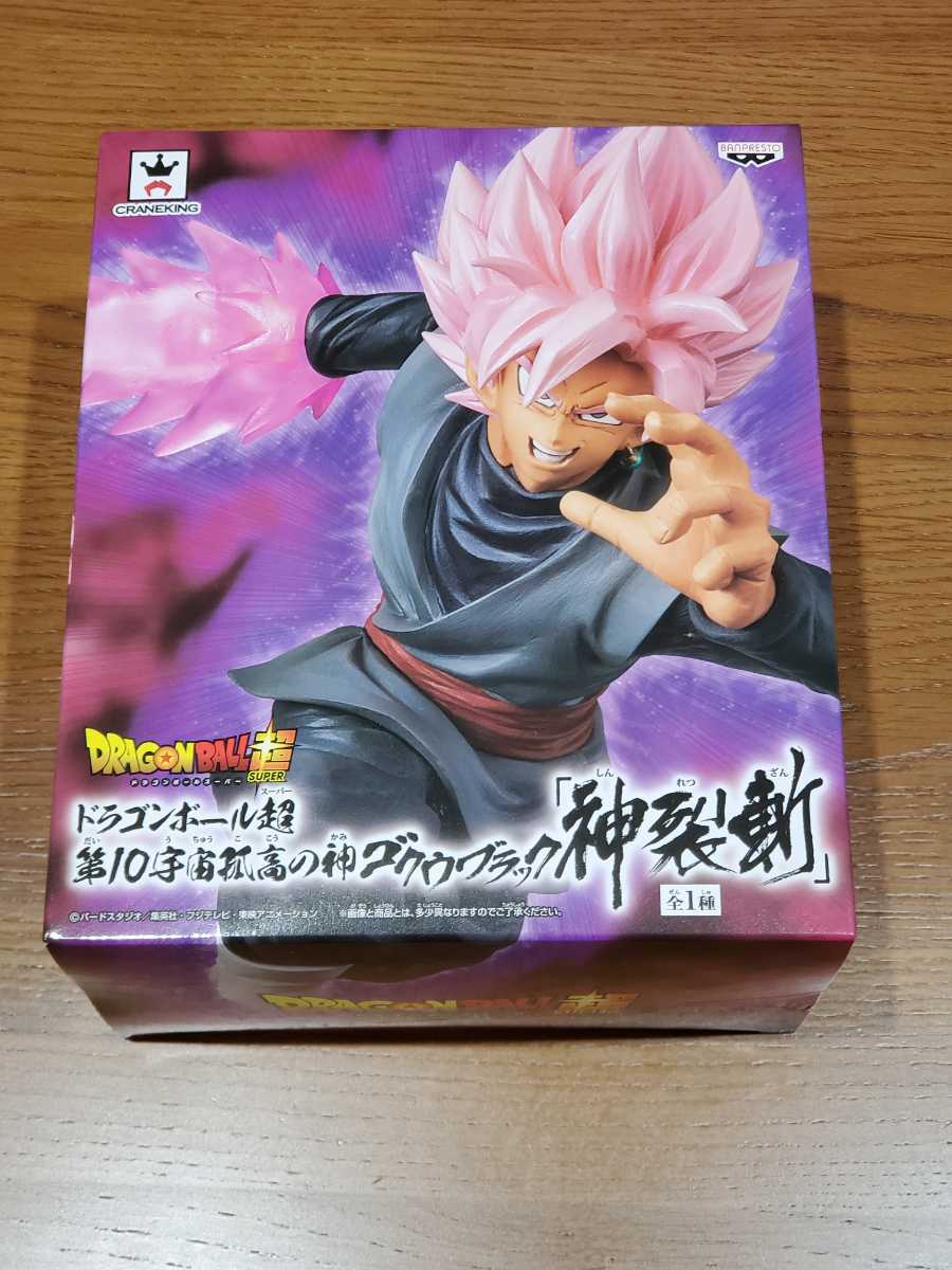 ドラゴンボール超 第10宇宙孤高の神 ゴクウブラック 神裂斬 悟空ブラック 孫悟空 売買されたオークション情報 Yahooの商品情報をアーカイブ公開 オークファン Aucfan Com ドラゴンボール超 第10宇宙孤高の神 ゴクウブラック 神裂斬 悟空ブラック 孫悟空 売買されたオークション情報 Yahooの商品情報をアーカイブ公開 オークファン Aucfan Com