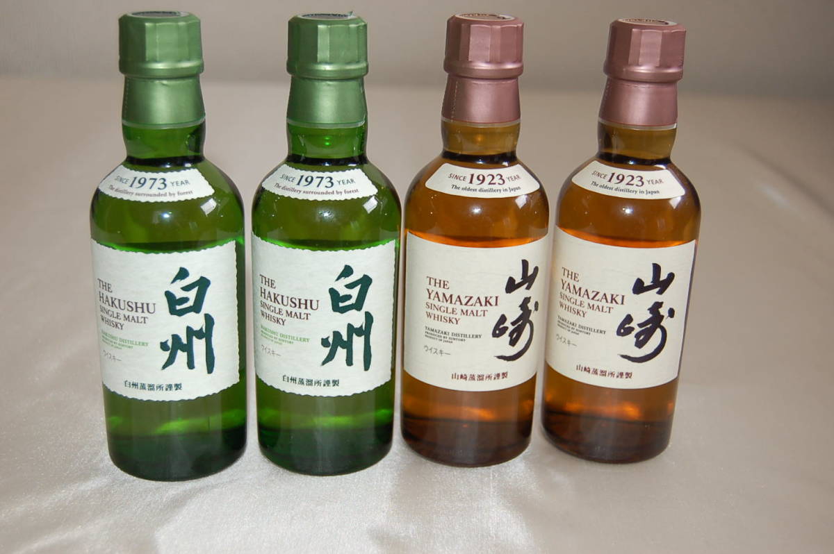 赤字超特価，人気】 サントリー シングルモルトウイスキー 白州 山崎 