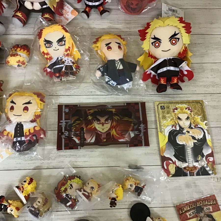 現状】 キャラ分け 鬼滅の刃 煉獄杏寿郎 グッズ まとめ売り ぬいぐるみ 