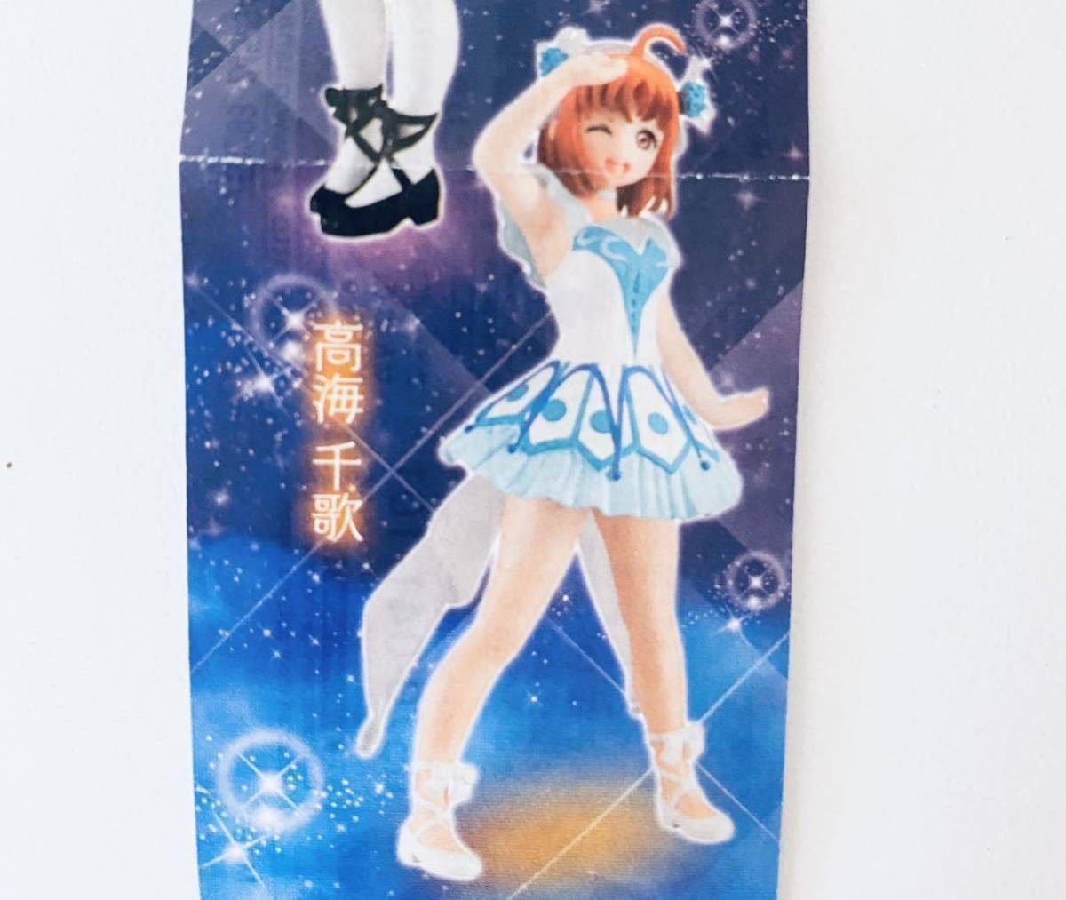 ○ラブライブ! サンシャイン!!○ガシャポートレイツ○高海千歌・渡辺曜