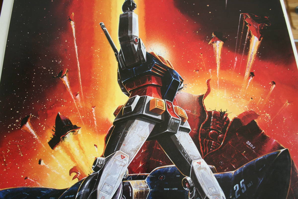 NO-14 機動戦士ガンダム めぐりあい・宇宙 ポスター 松竹映画 非売品 