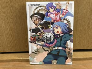 新 剣と魔法と学園モノ 刻の学園のヤフオク の相場 価格を見る ヤフオク の新 剣と魔法と学園モノ 刻の学園 のオークション売買情報は4件が掲載されています