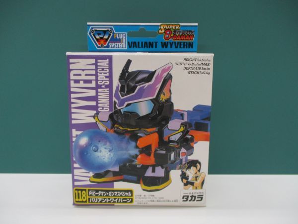 k52【梱60】タカラ 118 ビーダマン バリアントワイバーン バリアント