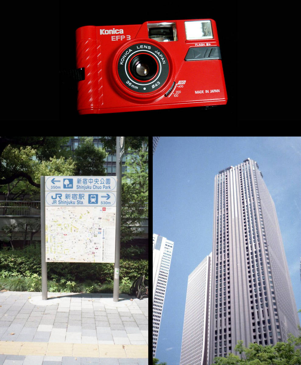 289117 試写済 コニカ EFP3 赤 konica EFP 3 red 昭和レトロ vintage