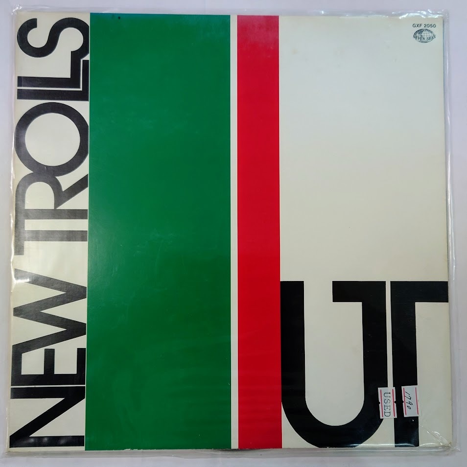 10⁄4(土) 新着レコードEURO PROG～SYNTH～AMBIENTのオブスキュアな
