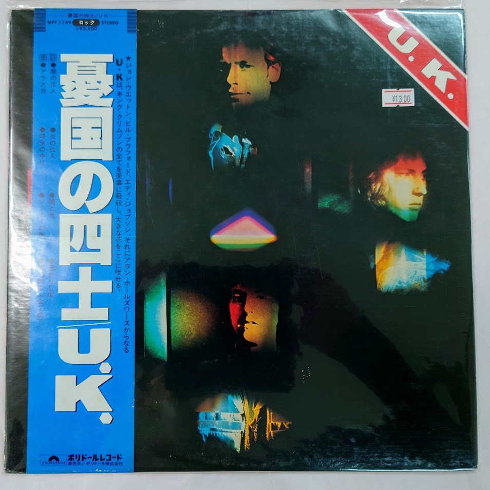 10⁄4(土) 新着レコードEURO PROG～SYNTH～AMBIENTのオブスキュアな