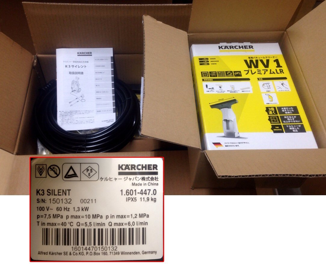 ☆激安！ケルヒャー/KARCHER 高圧洗浄 K3 サイレント[60Hz]+窓用