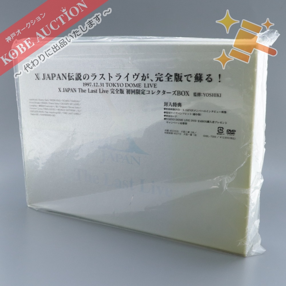 □ X JAPAN エックスジャパン DVD BOX X JAPAN The Last Live