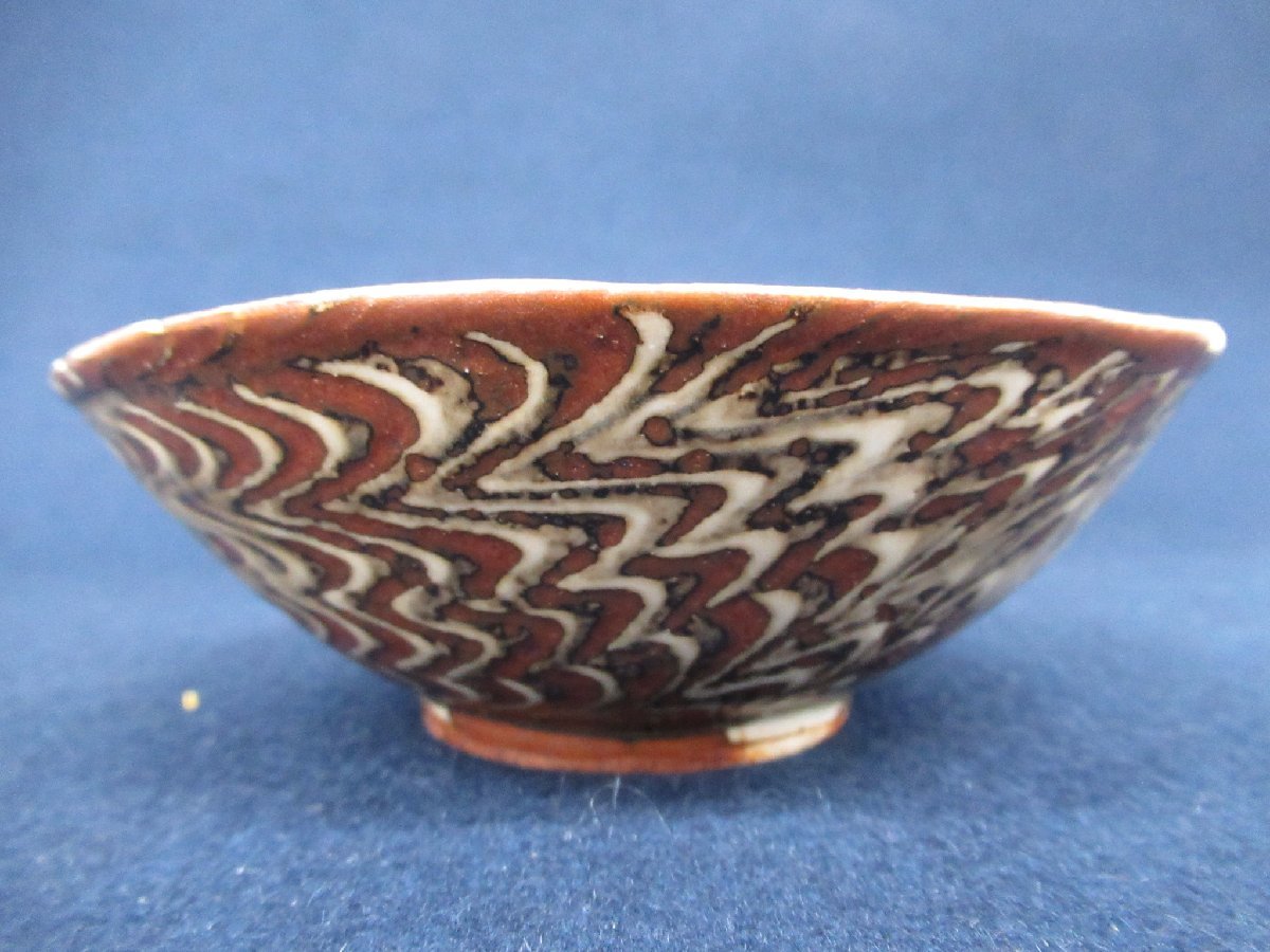 K7159 上田恒次「練上鶉手 茶碗」陶印/共箱付 芸術 美術