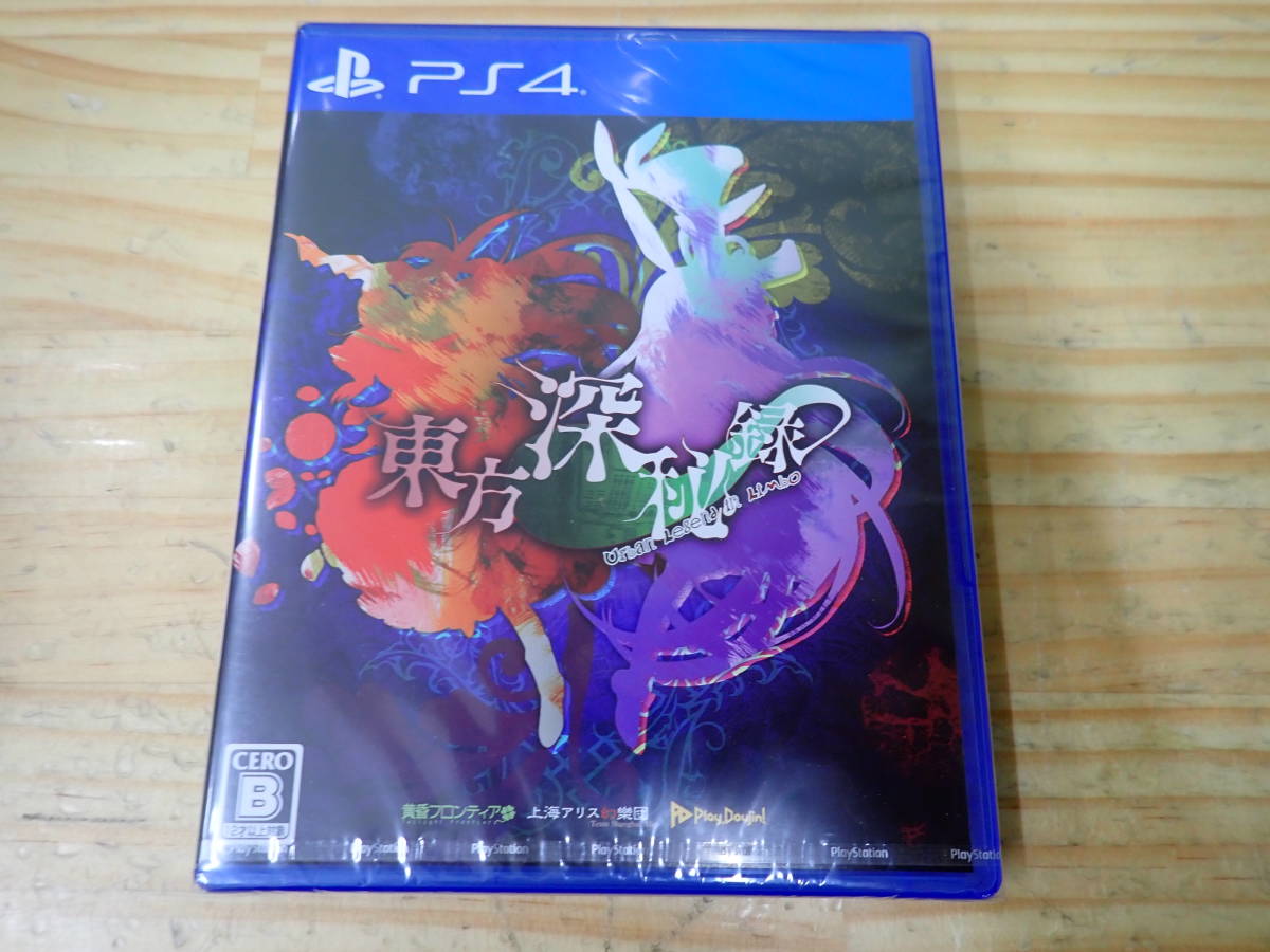  L2C 東方深秘録 PS4ソフト(PS4ソフト)｜売買されたオークション情報、yahooの商品情報をアーカイブ公開 - オークファン PS4ソフト