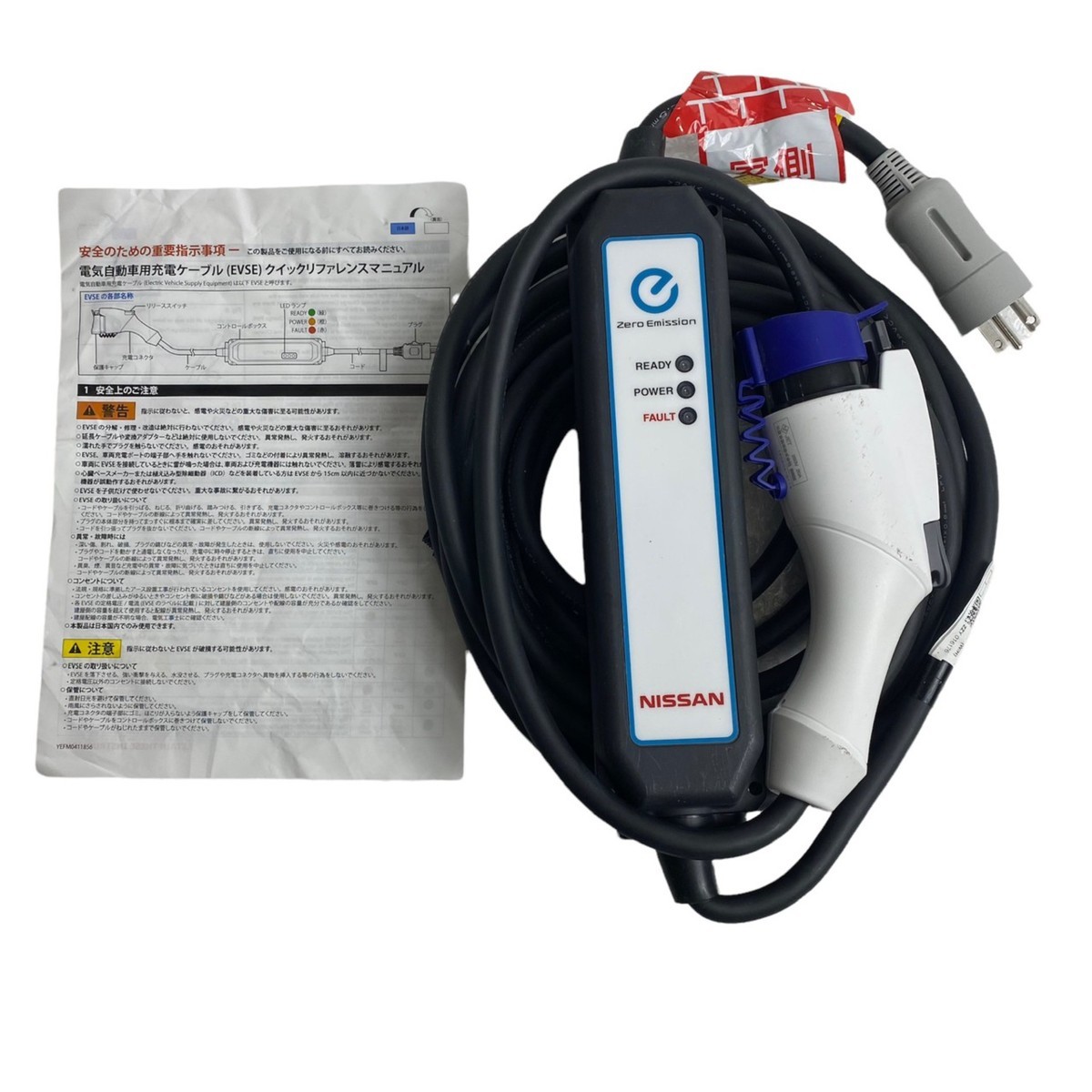 日産リーフ純正充電ケーブル6WX0A 29690使用回数少なめ