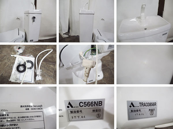 □展示品□未使用品□Asahi Eito⁄アサヒ衛陶□sunwash⁄サン □展示品□未使用品□Asahi Eito⁄アサヒ衛陶□sunwash⁄サン