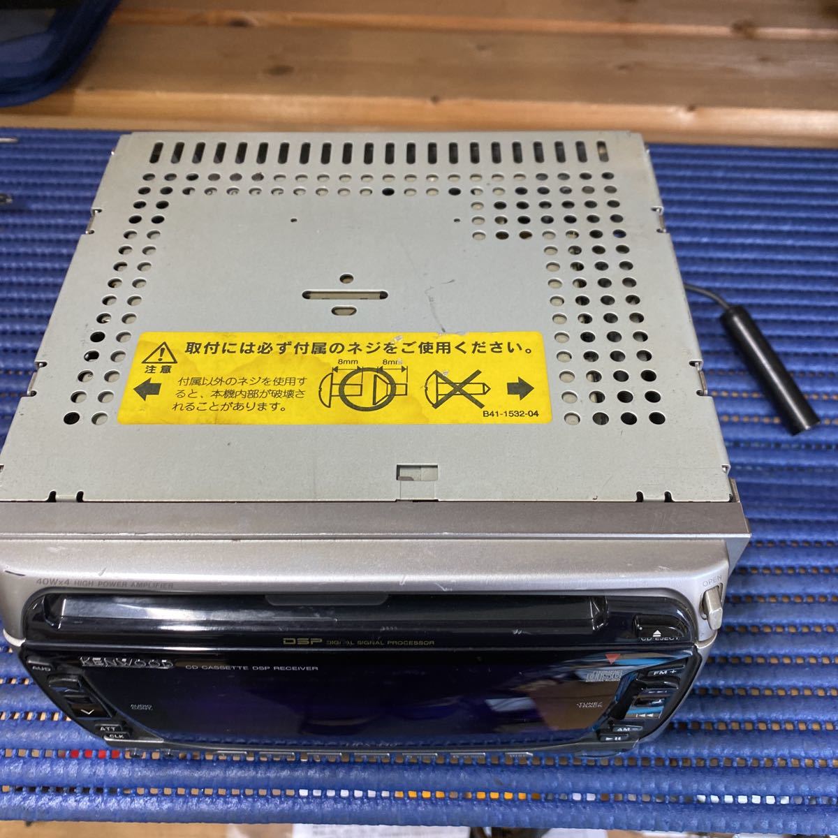 KENWOOD CD CASSETTE DSP RECEIVER DPX-440 (ケンウッド)｜売買された 