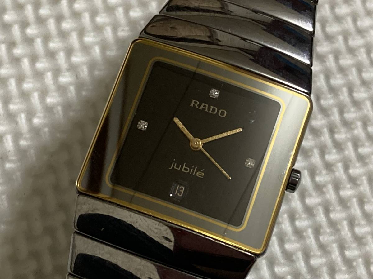 ラドー RADO ダイヤスター 1円 - 腕時計 DIASTAR ラドー腕時計 ダイア