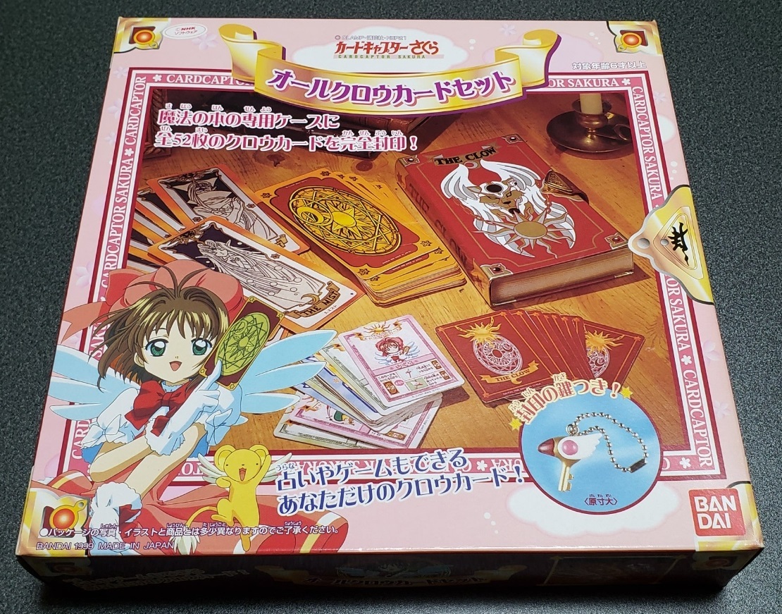 未使用品】カードキャプターさくら オールクロウカードセット(カード 