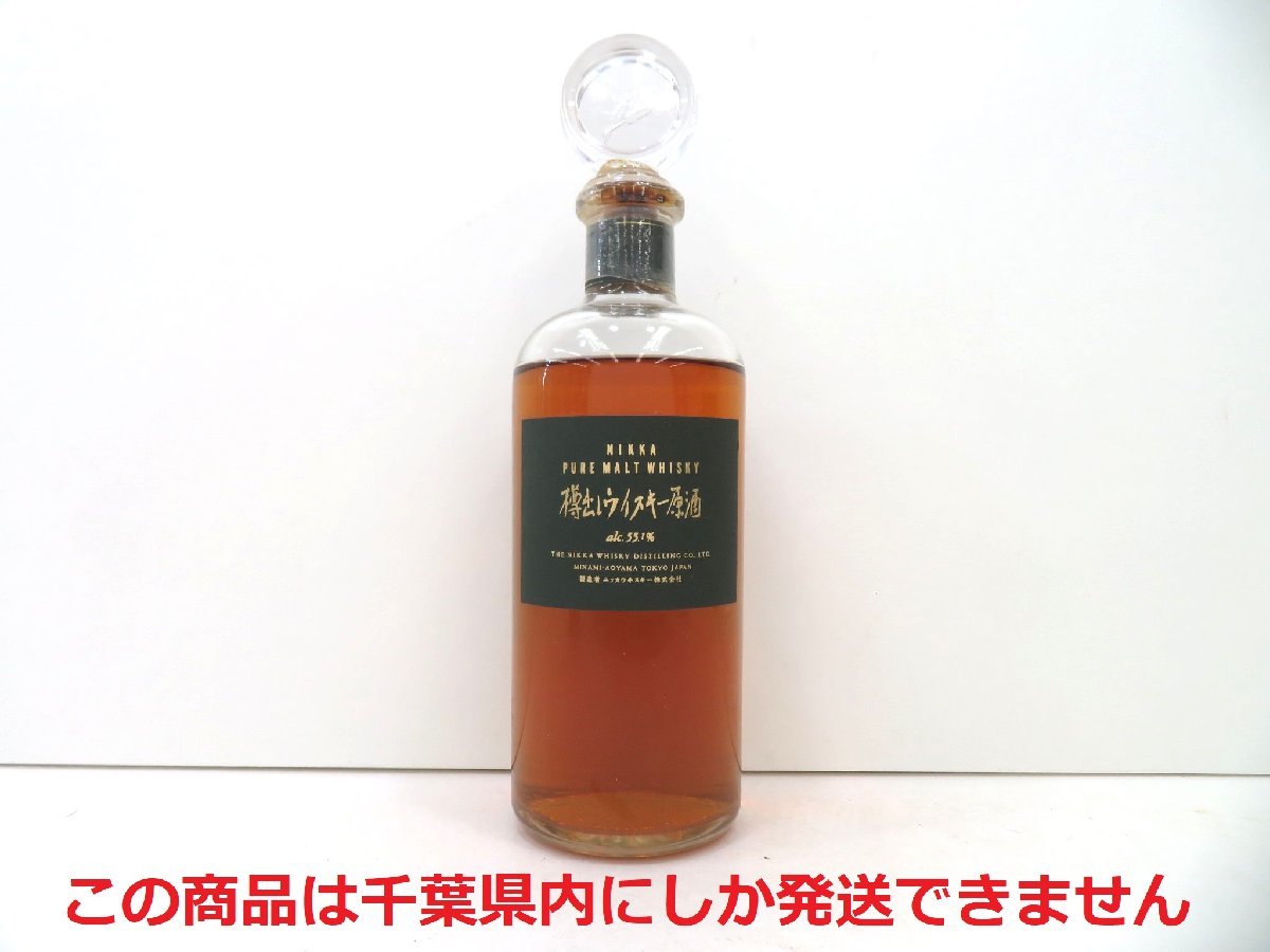 古酒】樽出し ウイスキー ブランデー 飲料 NIKKA 樽出しブランデー原酒