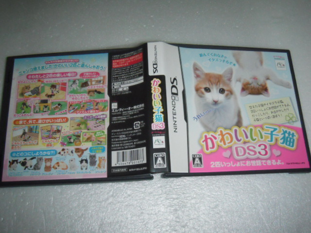 Ds かわいい子猫ｄｓ３ 同梱可 シミュレーション 売買されたオークション情報 Yahooの商品情報をアーカイブ公開 オークファン Aucfan Com