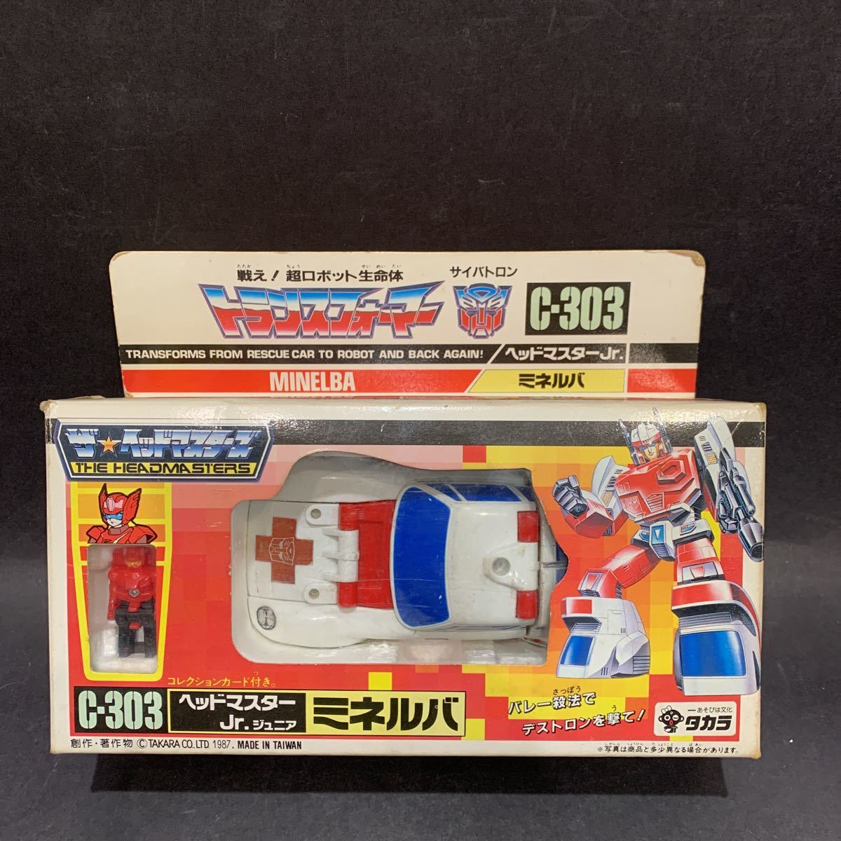タカラ トランスフォーマー ヘッドマスターJr. ミネルバ C-303 当時物
