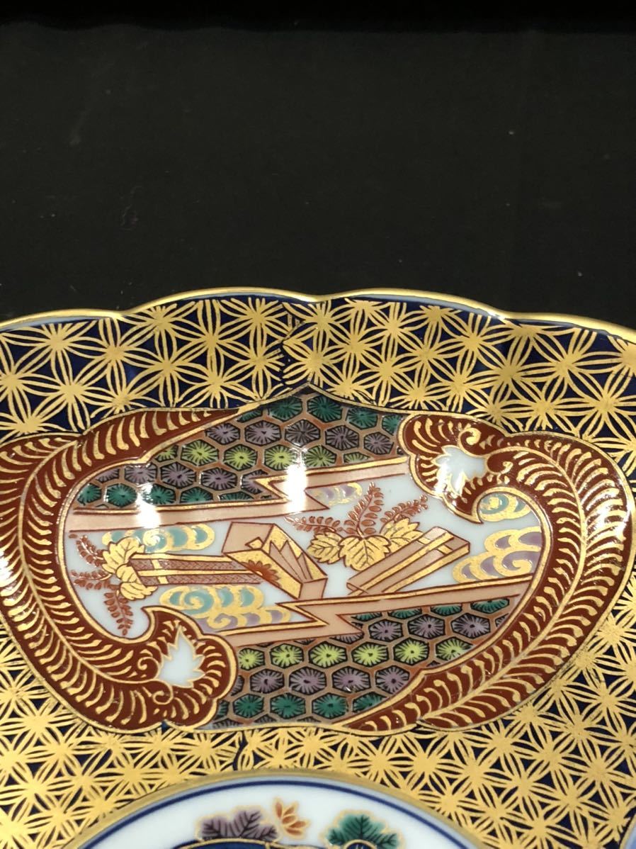 4400 献上手古伊万里 日肥其泉 盛皿 有田焼 金彩 飾り皿 昭和