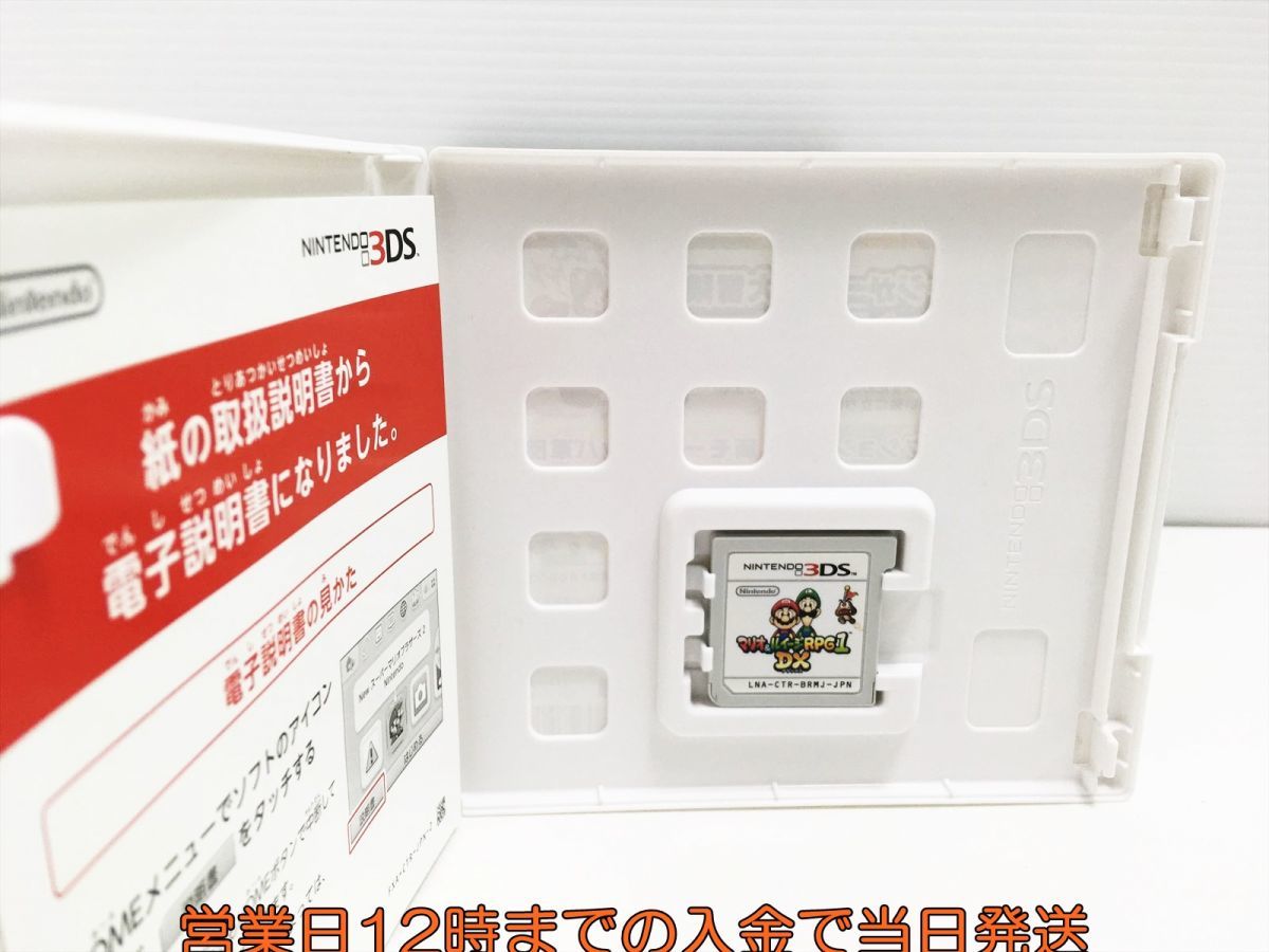 3DS マリオ&ルイージRPG1 DX ゲームソフト 状態良好 1Z007-1530sy/G1