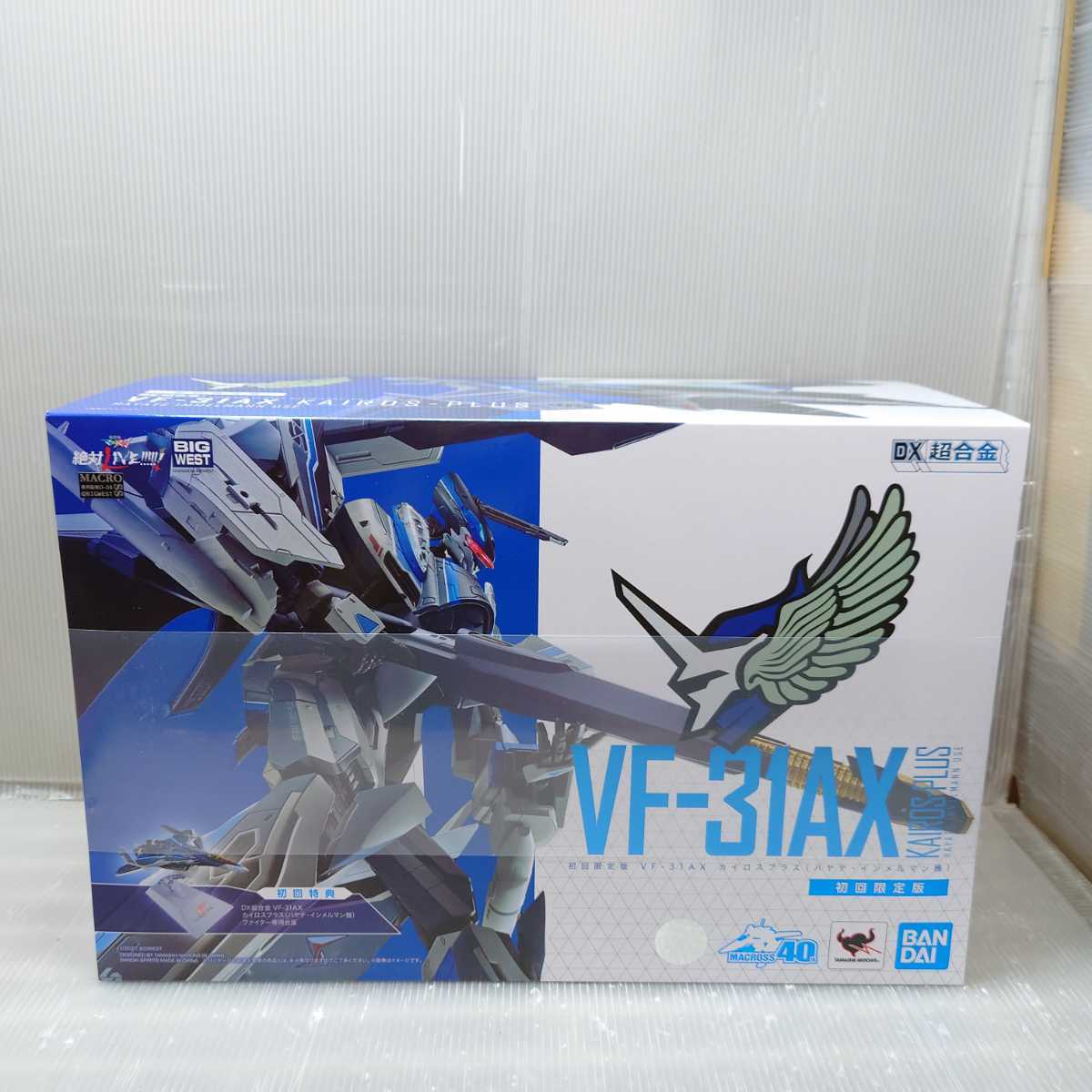DX超合金 初回限定版 カイロスプラス(ハヤテ・インメルマン機) 新品・未開封】バンダイ DX超合金 初回限定版 VF-31AX カイロスプラス